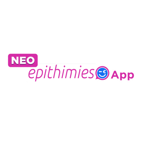 Sticker by epithimies
