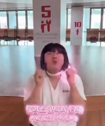 스텔라 GIF by Dongseo Univ. Webtoon Dept.