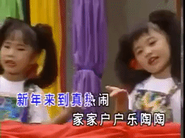chinese kid GIF