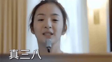 Music Video Mv GIF