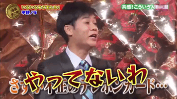Television Comedy GIF