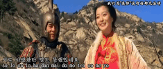 Jackie Chan Shen Hua GIF