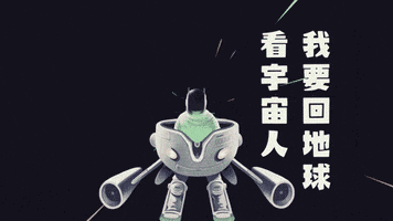 hanchiehchen 123 GIF