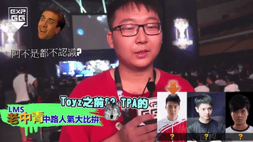 joannewu3432 lmsmid exp.gg exp.gg tw GIF