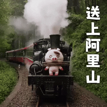 Ai3034 GIF