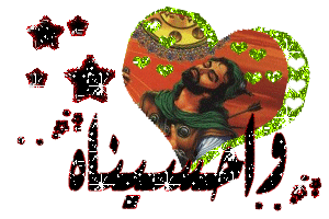 haidar  Sticker