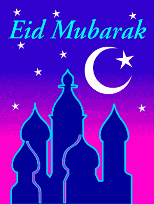animated eid mubarak cards 2022