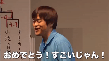Japan Olympics GIF