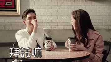 Music Video Please GIF