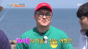 2 Days 1 Night K Variety GIF
