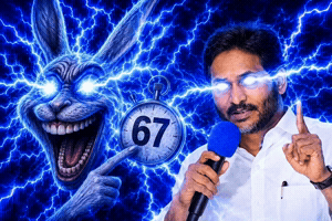 Jagan Ysrcp GIF