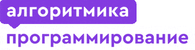 Algoritmika Sticker