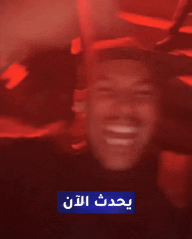 Algeria Dz GIF