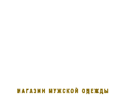 BEST MEN Sticker