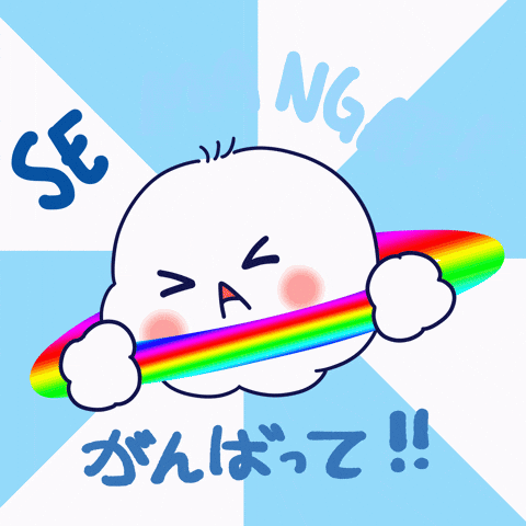 Cloud Kobo GIF
