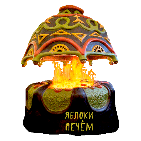 Красная Поляна Sticker by Яблоки Печём