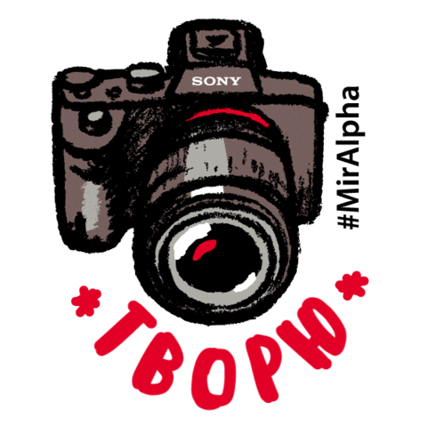A1 A9 Sticker by Sony Россия