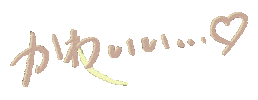 Heart Love Sticker