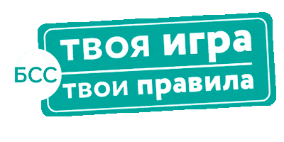 Businessmeaning Sticker by Бизнес со смыслом