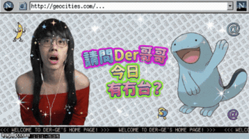 Der GIF