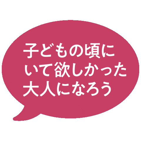 Jojojo Sticker by akurume