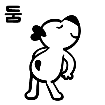 Dog Love Sticker