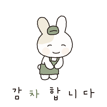 감사합니다 Sticker For Ios & Android | Giphy