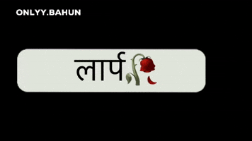 Nepal GIF