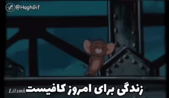 Sad GIF