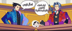 قيس قالها GIF