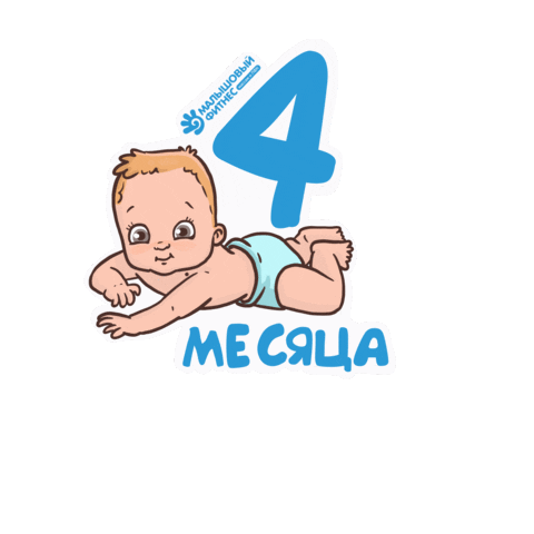 Novo Crawling Sticker by novokrinitskii