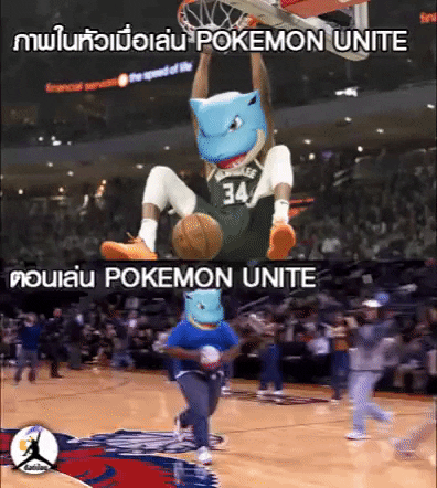 Meme GIF