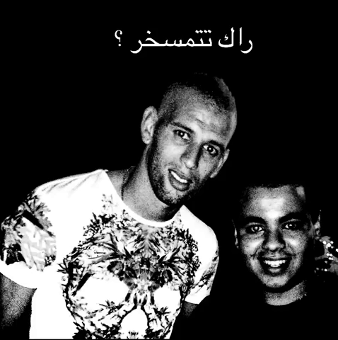 الجزائر GIF