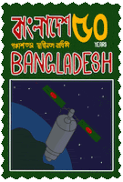 Bangladesh GIF