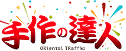 Festival Workshop Sticker by ORiental TRaffic Hong Kong