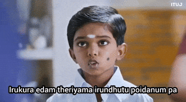 Tamil Appa GIF