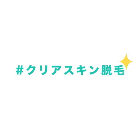 クリアスキンネオ Sticker by Dr.Visea