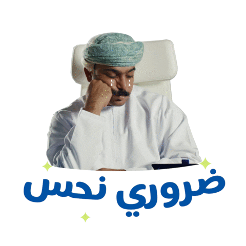 Direction Beah Sticker