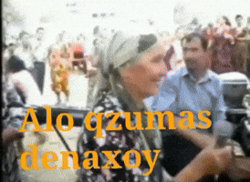 Alo GIF