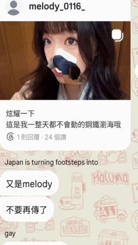 Melody GIF