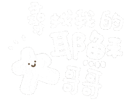Wyd23Hk Sticker
