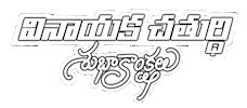 Telugu Ganesh Sticker