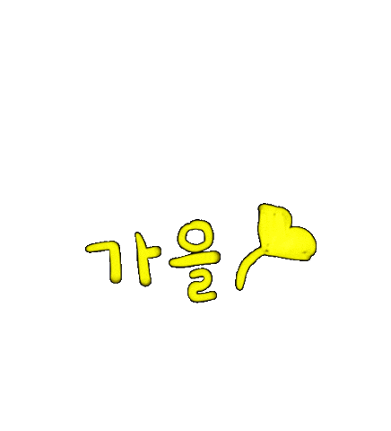 Animated Sticker
