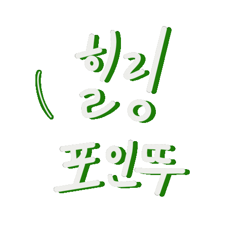 Animated Sticker