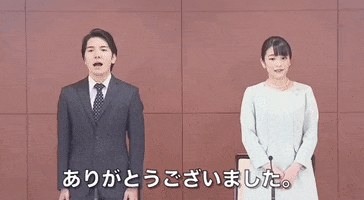 Japan Thank You GIF by GIPHY News