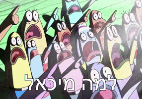 שמעון ווזה GIF