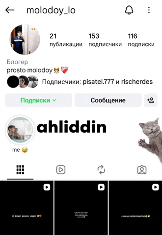 Molodoy GIF