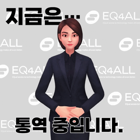 Work Translate GIF by eq4all