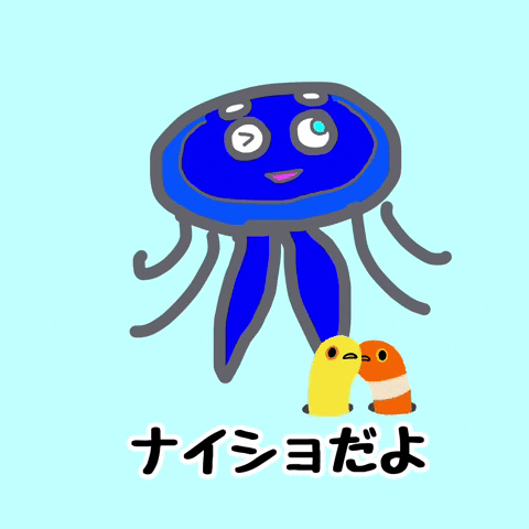 Jellyfish Ao GIF
