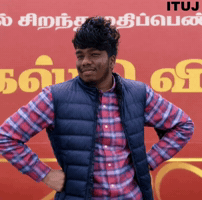 Dddinesh GIF